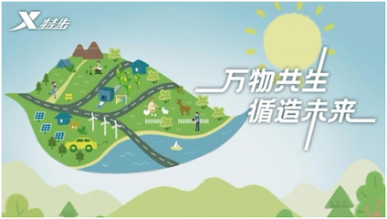 開啟可持續戰略新旅程,特步發布100%聚乳酸風衣