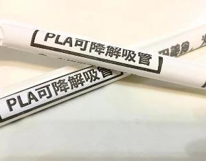 上游材料漲價下游產(chǎn)品魚目混珠可降解塑料概念還有多少炒作價值