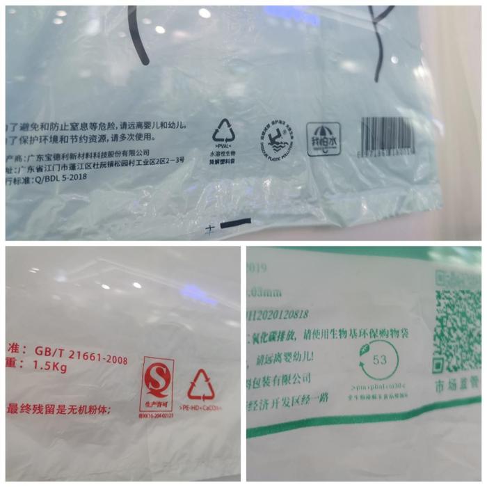 綠葆自助取袋機(jī)助力環(huán)保,解決醫(yī)院禁塑難題