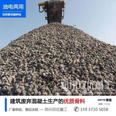喜訊!廣東第五次購進(jìn)履帶式破碎機(jī) 據(jù)反映每天可‘吃’掉900噸建筑垃圾