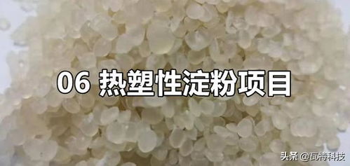 100萬元適合投資的八個優(yōu)質(zhì)項(xiàng)目,為你推薦