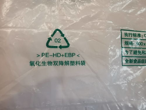 禁塑時代,pe換個名字就變成了 環保