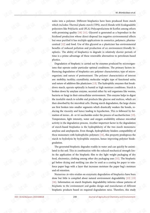 論文研究 天氣和增塑劑純度對自然環(huán)境下木薯淀粉生物塑料降解的影響