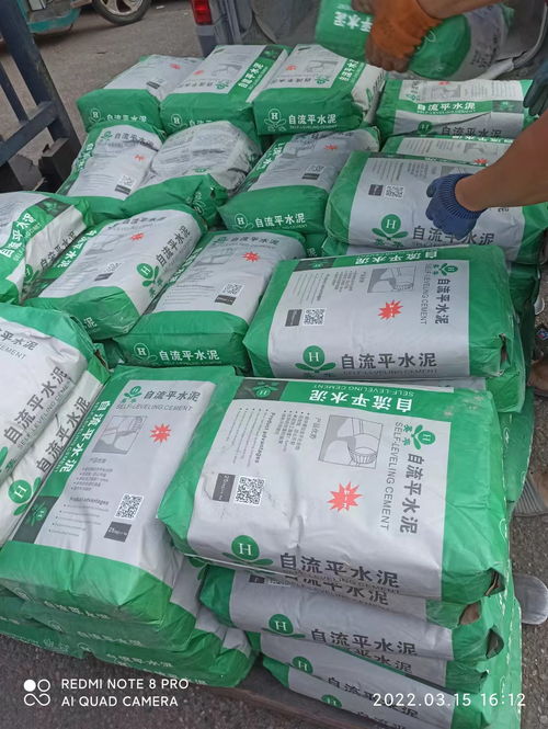 18779166625湖南省長沙市瀏陽市商用水泥自流平廠家價(jià)格