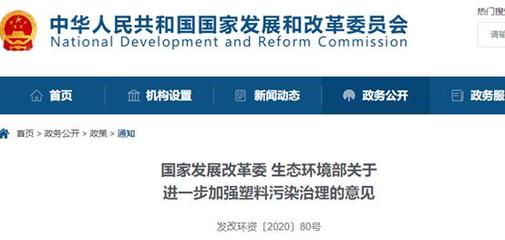 限塑令下的可降解材料市場前景會怎樣?