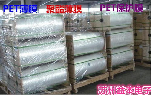 蘇州益本電子材料