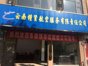 易賢網(wǎng) 專業(yè)的計(jì)算機(jī)信息技術(shù)咨詢服務(wù)