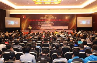 智由新生 融創(chuàng)發(fā)展 2017智能數(shù)據(jù)中心建設(shè)與運(yùn)營(yíng)論壇圓滿舉辦